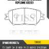Колодки тормозные дисковые, передние (d2222) paraut t281392