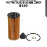 Фильтр масляный, bmw f45/f46/i12/i15/x1/x2, mini cooper 1.6-2.8 13-