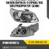 Фара chevrolet aveo 05-11  sat st-235-1105r-mld-em