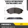 Колодки тормозные дисковые avantech (противоскрипная пластина в компл.) av015