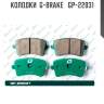 Колодки  g-brake   gp-22031