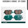Колодки  g-brake   gp-23069
