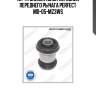 (0741) сайлентблок передний переднего рычага perfect md-05-mz3ws
