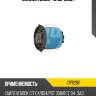 Сайлентблок 4u cip12981