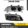Фара nissan primera camino 95-97 спереди depo 215-1172r-ld-em