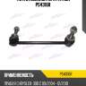 Тяга стабилизатора patron ps4316r