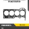 Прокладка головки блока toyota vitz,belta 2szfe 02- toyota 11115-23050