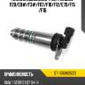 Клапан изменения фаз грм bmw f20 sat st-11368605123