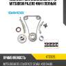 Комплект для замены цепи грм mitsubishi pajero 4m41 полный dayco ktc1035