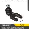 Опора шаровая avantech abj0407