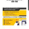 Поршни  для toyota 1y 3y  13101-71010