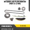 Комплект замены цепи грм mitsubishi l200 sat tk-mit4n15
