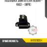 Подушка двигателя левая - 4hg1 - [npr] r8 8-97079220-1