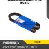 Ремень поликлиновый avantech 5pk1645