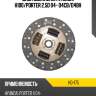 Диск сцепления hyundai h100 phc hd-175