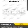 Колодки тормозные дисковые patron pbp1530