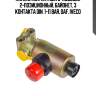 Клапан магнитный 3-ходовой 2-позиционный, байонет, 3 контакта din, 1-11 bar, daf, iveco