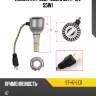 Лампа h7 sat st-h7-led