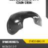 Подкрылок mazda cx-5 11-17 сзади sat st-mzx5-064l-2-r