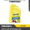 Масло моторное scooter 2-takt 1л (минеральное) ravenol 1153150001