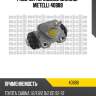 Рабочий тормозной цилиндр metelli 40888