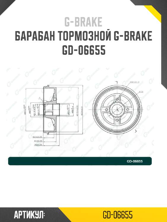 Барабан тормозной g-brake  gd-06655