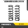 Пружина подвески 2шт комплект задняя honda accord cl# 02-08 baikor bkcs0523