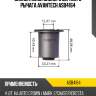 Сайлентблок заднего верхнего рычага Avantech ASB4164