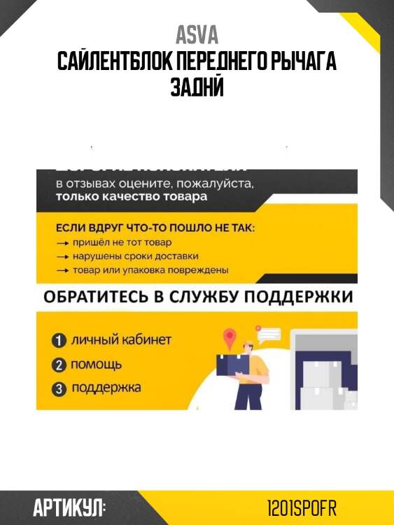 Сайлентблок переднего рычага заднй