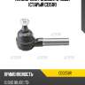 Наконечник рулевой, правый (старый ceis1r) ctr ce0258r