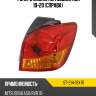 Фонарь задний mitsubishi asx 10-20 справа sat st-214-19x1r