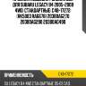 Пружина подвески /задняя obk для subaru legacy b4 2005-2009 4wd  стандартные  c4b-17272  (rk5003 ra6678) 20380ag270 20380ag290 20380ag490