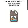 Comma 5w30 x-flow type f plus (4l) масло мот.! синт.\ acea a5/b5,api sl/cf,ford wss-m2c913-b/a