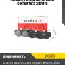 Колодки тормозные передние к-кт metaco 3000470