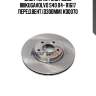 Диск торм. ford focus iiiiikugavolvo s40 04- r1617 перед.вент.(d300mm) kd0070