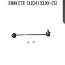 Линк ctr  cl0341 (clkk-25)