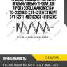 Пружина подвески /передняя правый /левый /ti-guar для toyota corolla axio nre16#  tg-css0056  (c4t-52711h c4t52711 c4t-52711) 4813152a50 4813152a51
