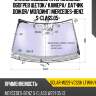 Стекло лобовое атермальное xyg solar-w221-vcssh lfw/h/x