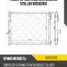Радиатор системы охлаждения stellox 1025631sx