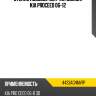 Стекло лобовое датчик дождя kia proceed 06-12 fuyao 4433agnmv1p