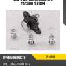 Опора шаровая нижняя l/r tatsumi tea1084