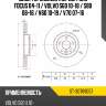 Диск тормозной перед ford focus 04-11  sat st-30769057