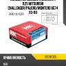 Кольца поршневые комплект 0,25 mitsubishi challenger riken 20018 025