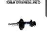 Амортизатор передний правый газовый, toyota prius all hw2 03-
