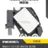 Регулятор генератора utm rv9379a