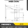 Стойка газомасляная задняя правая /334340/ jd jas0116