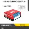 Кольца поршневые комплект std toyota camry acv30 2az-fe 01- riken 28017 std