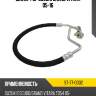 Шланг гур suzuki grand vitara 05-16 sat st-77-0002