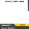 Вкладыши кор.a12*a13*a14*a15-0.5-m060н