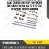 Ремкомплект грм /для toyota land cruiser 200 2012- 1ur  число звеньев цепи 106, 46  tg-etk-022  tkty360j tk0073 mgr1013